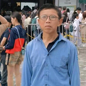 汪场影音头像