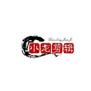 乘风破浪小龙哥212头像