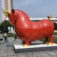 牛气冲九宵头像