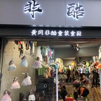 博学多才的邓威头像