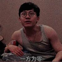 抱着孩子先走呗头像