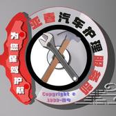 豪情1680头像