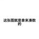 90后颜狗的少年头像