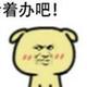 用户637803396684头像