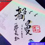 用户2752550388836头像