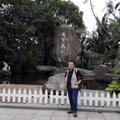 张平幸福达人头像