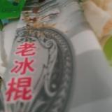 刘军超j头像