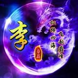 用户9319448591961头像