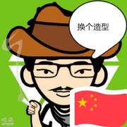 ALPS宇的个人资料头像