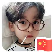 画个圈圈爱上你的个人资料头像
