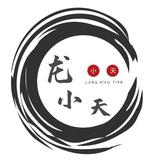 龙小天呐头像