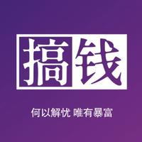 新能源暴富研究会头像