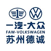 一汽大众苏州德诚头像