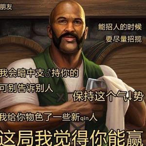 炉石传说君头像