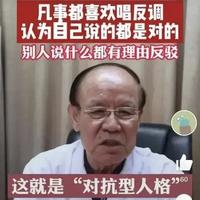 大大种马头像
