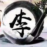 lihao259头像