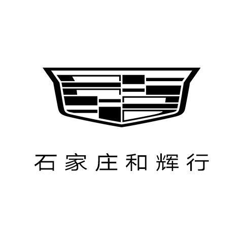 石家庄和辉行凯迪拉克头像