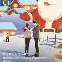 用户7245840159859头像