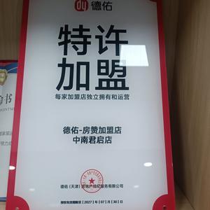 西安房产老炮头像