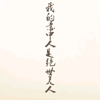 用户454226381284头像