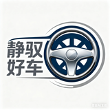 静驭好车头像