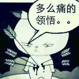 用户7855773363551头像