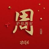 沉着可乐zME头像