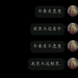 呵呵😒头像