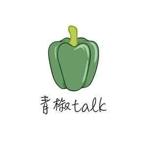 青椒talk头像