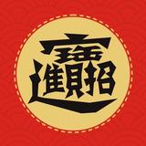 尼古拉斯小伙伴头像