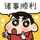 姬姬BOY · 秦PLUS DM车主·车龄3年头像