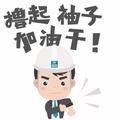 风辰先生啊头像