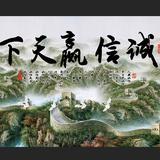 建章纸箱包装头像