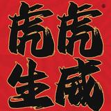 囧囧走神79头像
