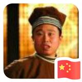 胖胖的畅儿头像