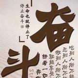 梦幻咖啡WTY头像