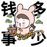 一生一世一双人763头像