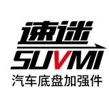 邹宇汽车改装头像