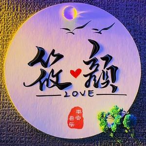 西红柿炒自己头像