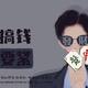 楊晓磊 · 蒙迪欧车主·车龄6年头像