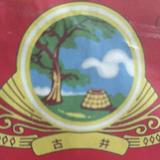 用户7649932056941头像