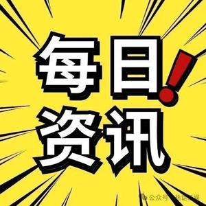 阿飞说事头像