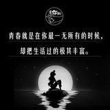 北城忆忧头像