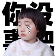 椰小椰的个人资料头像