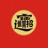 高配吴彦祖23头像