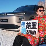 涛哥闲聊车头像