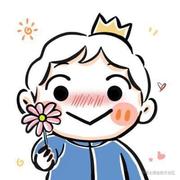 如约而至111的个人资料头像