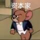 剩蛋奇侠 · 奕炫MAX车主·车龄1年头像