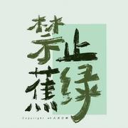 Java_小苏的个人资料头像