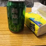 幸怼头像